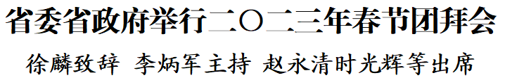1674191528459420.png