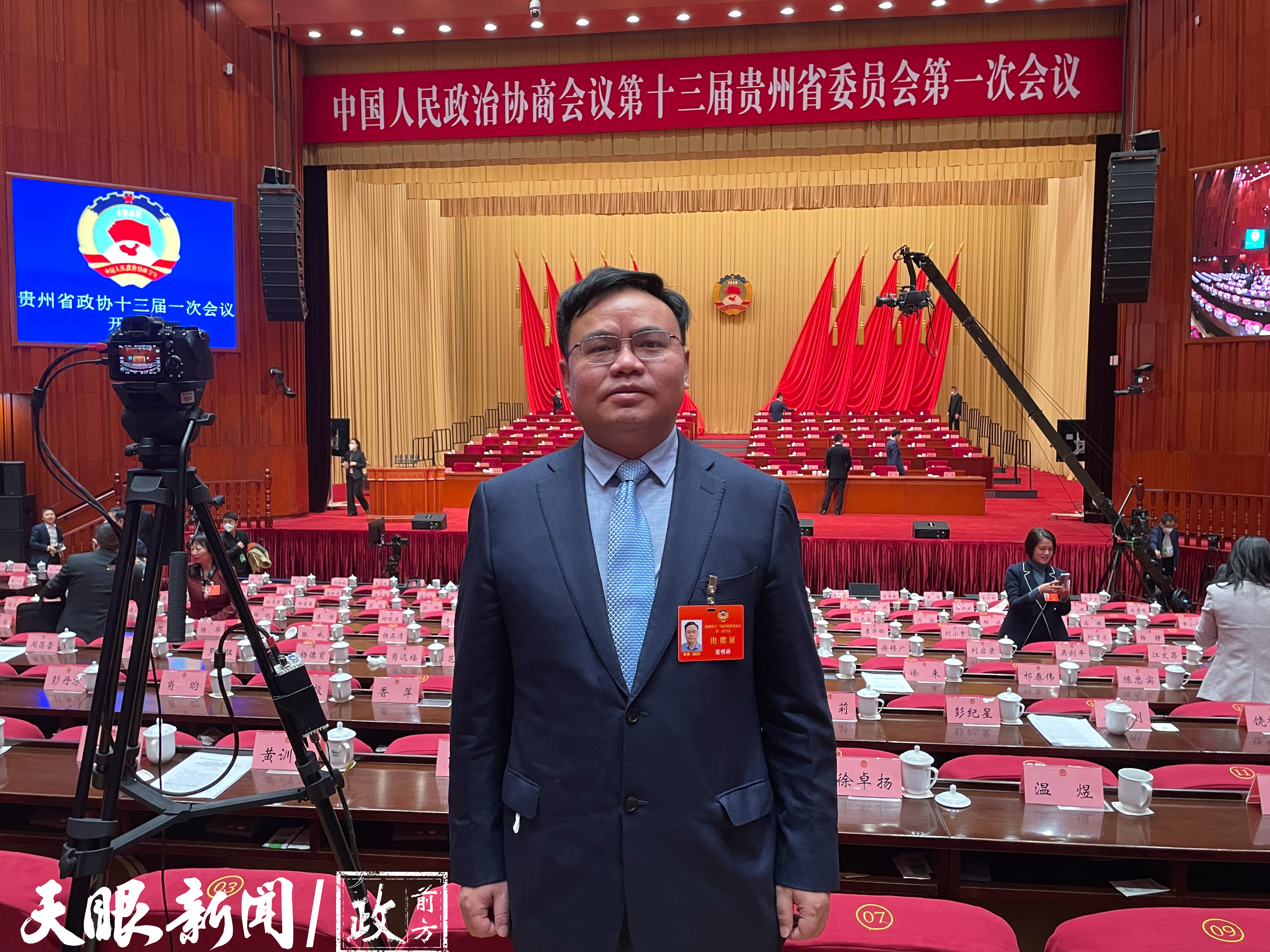 1673690873531454.jpeg 水印 省政协委员、贵州中创联律师事务所律师梁明祥.jpeg