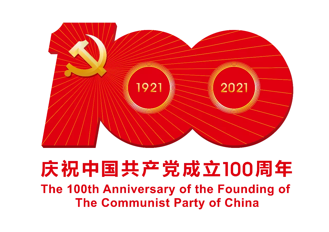 微信图片_20210621185010.png